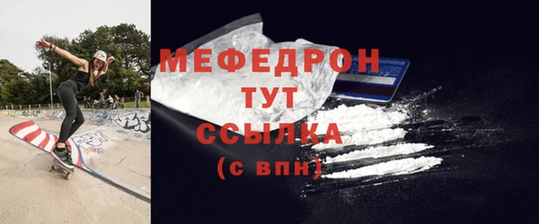 MDMA Верхнеуральск