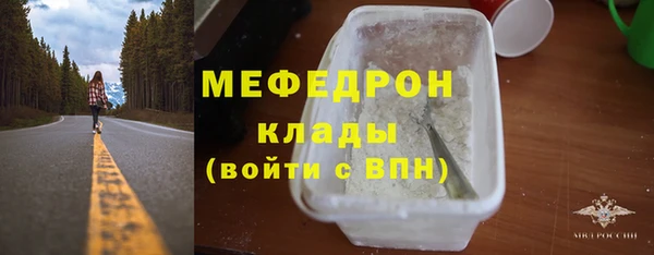 круглые Верхний Тагил