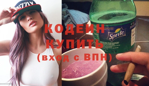 амф Вязники