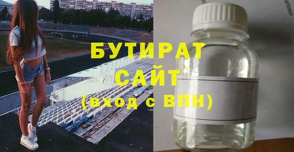 гашиш Вязьма