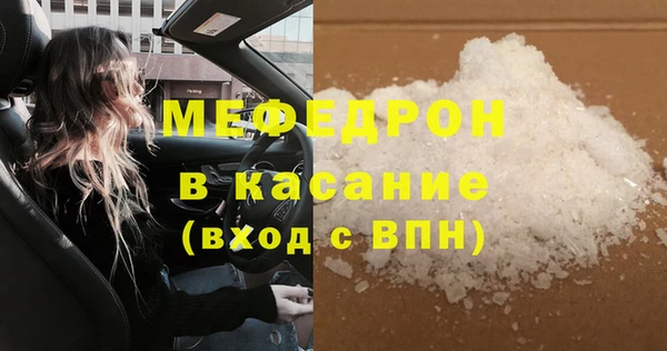 винт Гусиноозёрск