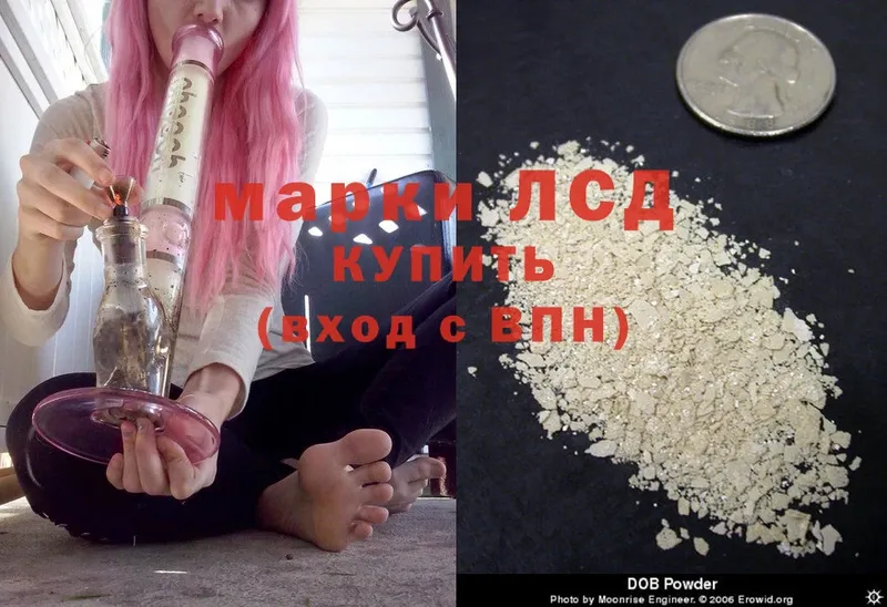 Лсд 25 экстази кислота  мега ссылки  Бежецк 